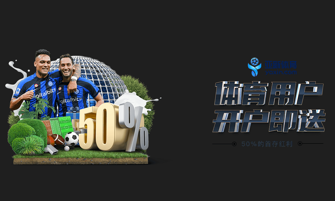 优惠活动 | bet-196ty.com